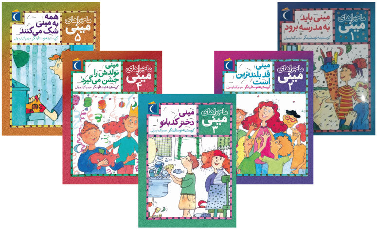 Mini's Series in 5 books
مجموعه ماجراهای مینی - ۵ جلدی