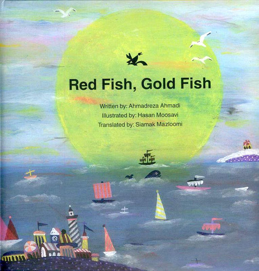 Red fish, Gold fish - English
ماهی قرمز ماهی طلایی - انگلیسی