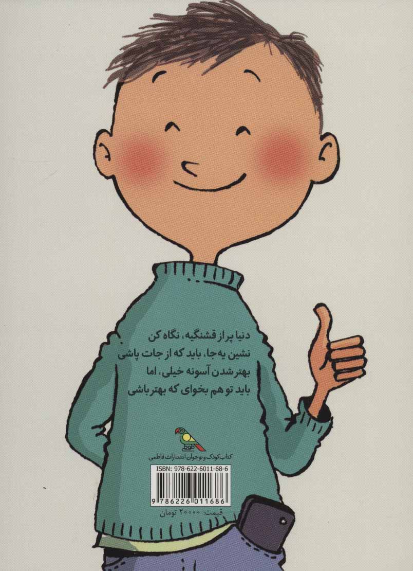 On - OFFروشن - خاموش