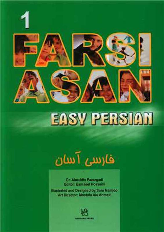 Easy Learning Persian w/CD 1فارسی آسان ۱  همراه با سی دی