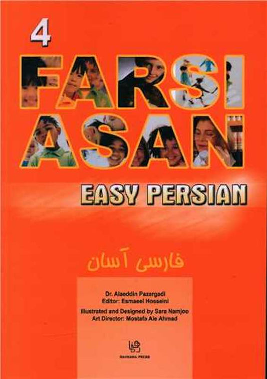 Easy Learning Persian w/CD 4فارسی آسان ۴  همراه با سی دی