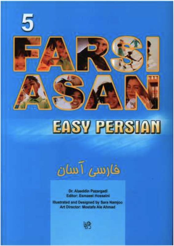 Easy Learning Persian w/CD 5 فارسی آسان ۵  همراه با سی دی