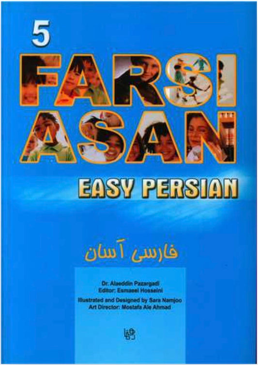 Easy Learning Persian w/CD 5 فارسی آسان ۵  همراه با سی دی