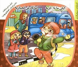 Our Kopoli is Sweetheart
  کپلی ما نازنازیه - اما کارش لجبازیه